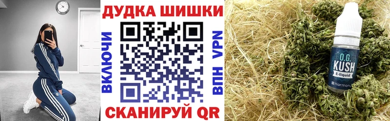 Магазины продажи наркотиков Боровск COCAIN МЕФ ГАШ Альфа ПВП МАРИХУАНА