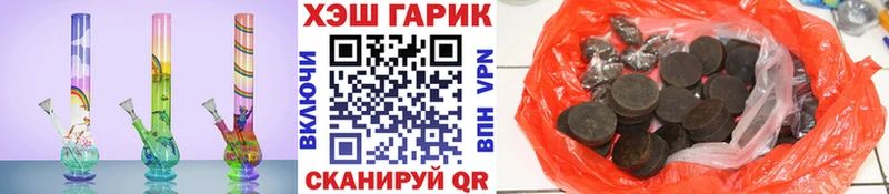 Бошки Шишки Боровск