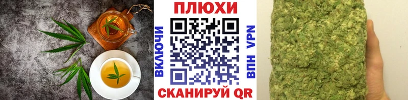 Печенье с ТГК конопля кракен как войти Боровск