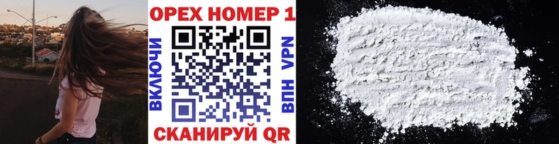 Cocaine Боливия  blacksprut ТОР  Боровск  наркота 