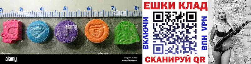 Ecstasy 280мг  продажа наркотиков  Боровск 