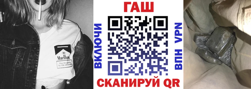ГАШ гашик Боровск