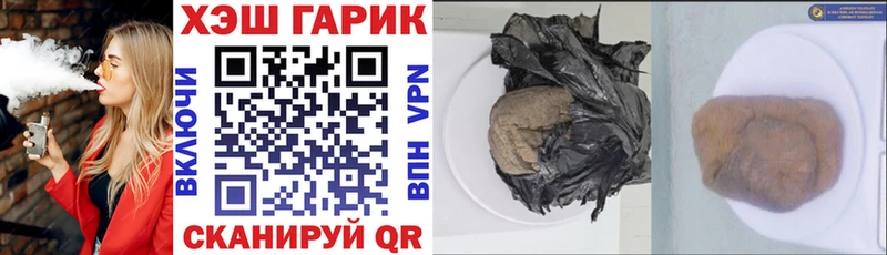 Гашиш hashish Боровск