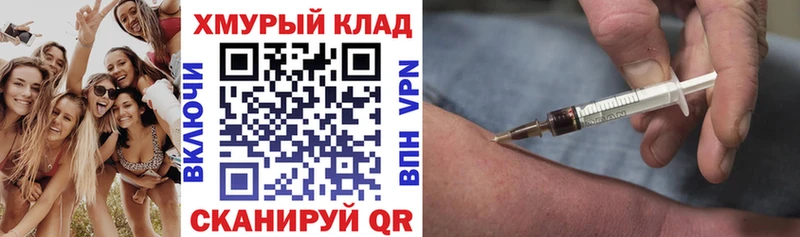 что такое наркотик  Боровск  ГЕРОИН белый 