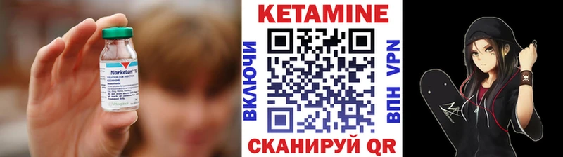 КЕТАМИН VHQ  blacksprut маркетплейс  Боровск 