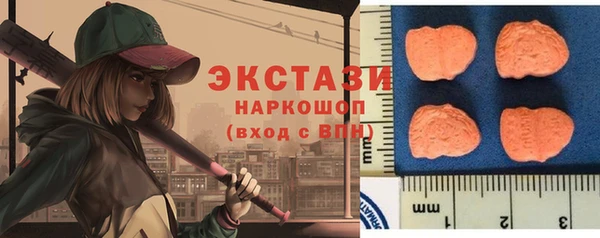 кристаллы Алексеевка