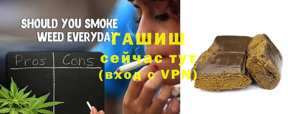 хмурый Армянск