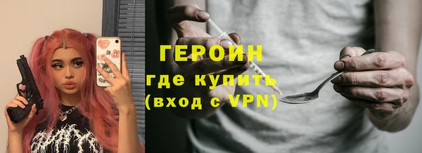 соль курить ск Арсеньев