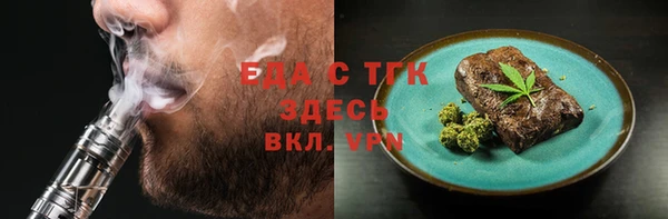 спайс Алексин