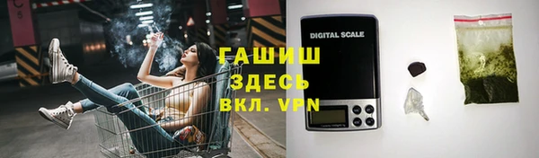 соль курить ск Арсеньев