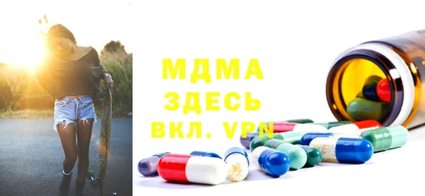 хмурый Армянск