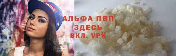 кристаллы Алексеевка
