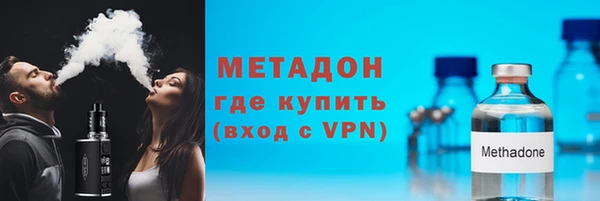 хмурый Армянск