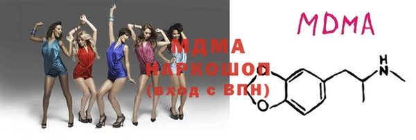 кристаллы Алексеевка
