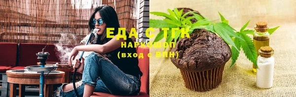 соль курить ск Аркадак