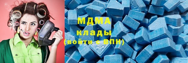 соль курить ск Аркадак