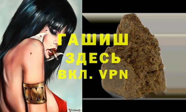 хмурый Армянск