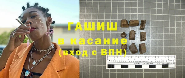 соль курить ск Арсеньев