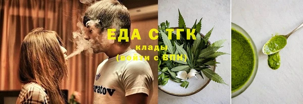 трава Касимов