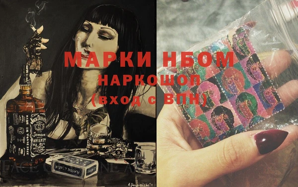 кристаллы Алексеевка