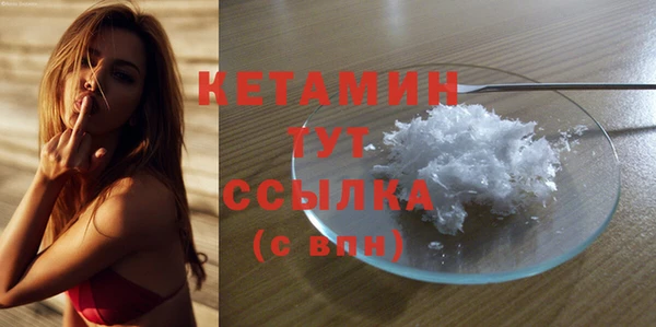 хмурый Армянск