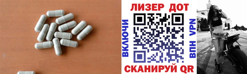 наркотики  Боровск  LSD-25 экстази ecstasy 