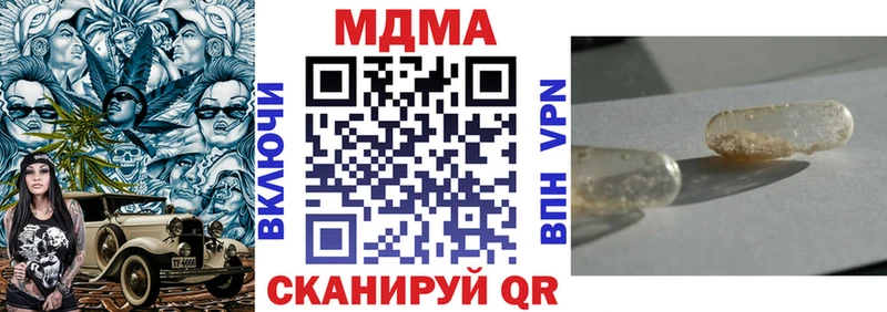цены   Боровск  MDMA кристаллы 