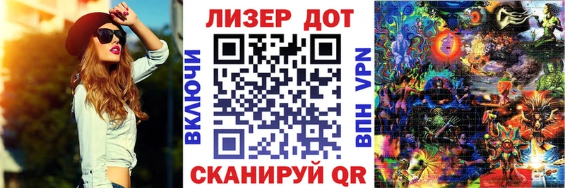 Наркотические марки 1500мкг  KRAKEN ссылка  Боровск 