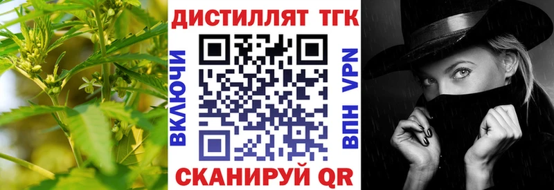 где продают наркотики Боровск Дистиллят ТГК концентрат